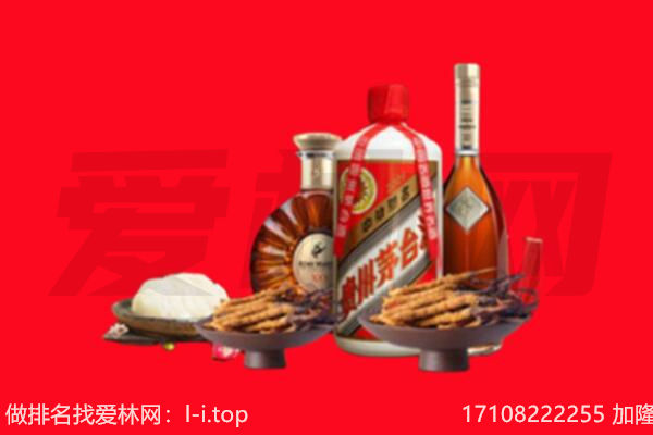 芜湖市南陵礼品回收.jpg