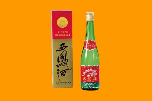 芜湖市南陵西凤酒回收.jpg